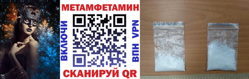 АМФЕТАМИН 98%  сколько стоит  Любань 