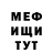 МЕТАДОН VHQ Tony Skapes
