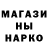 Бошки Шишки гибрид Koka Ivan