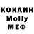 MDMA кристаллы Genrik Kravchik