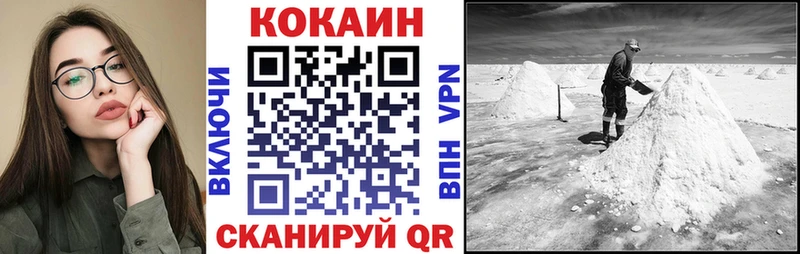 COCAIN 99% Любань