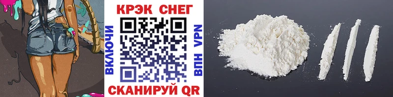 ОМГ ОМГ вход  Любань  COCAIN Перу 