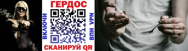 Героин афганец  закладка  Любань 
