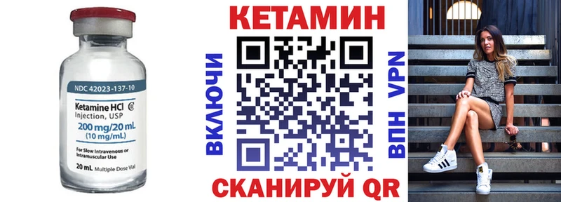 мега tor  Любань  КЕТАМИН ketamine 