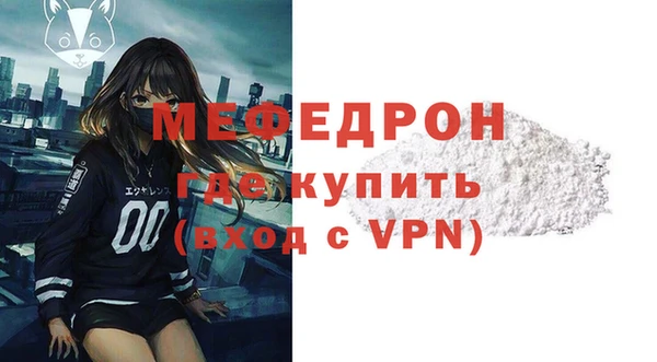 эйфоретик Верея