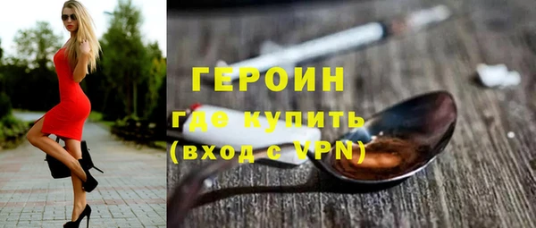 ГАЛЛЮЦИНОГЕННЫЕ ГРИБЫ Верхнеуральск