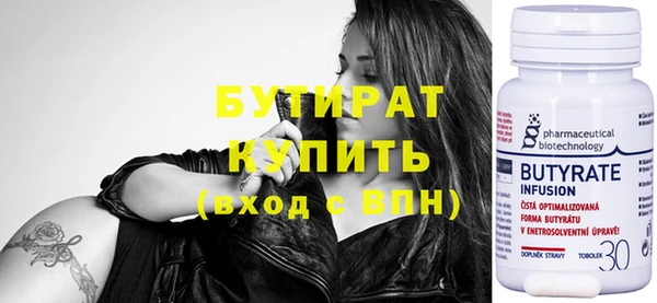 эйфоретик Верея