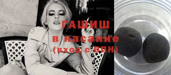 ГАЛЛЮЦИНОГЕННЫЕ ГРИБЫ Верхнеуральск