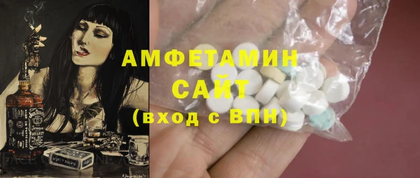 эйфоретик Верея
