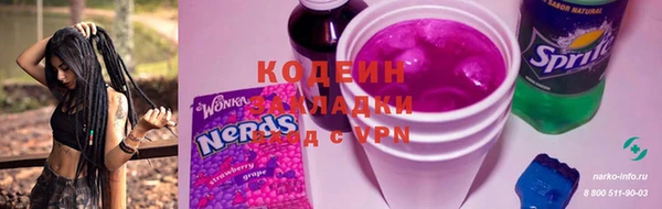 прущая мука Заволжск