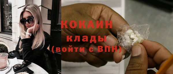 MDMA Premium VHQ Бородино