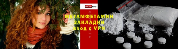 альфа пвп VHQ Верхний Тагил