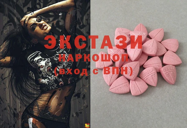 альфа пвп VHQ Верхний Тагил