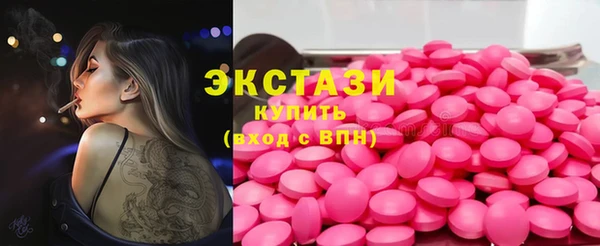 альфа пвп VHQ Верхний Тагил