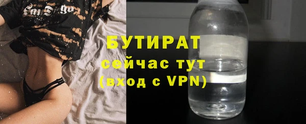 альфа пвп VHQ Верхний Тагил