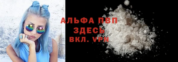 альфа пвп VHQ Верхний Тагил