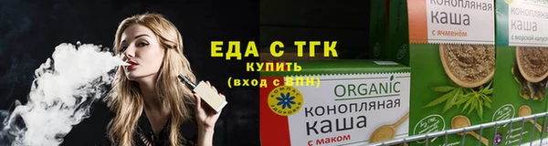 эйфоретик Верея