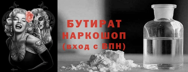 эйфоретик Верея