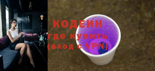 ГАЛЛЮЦИНОГЕННЫЕ ГРИБЫ Верхнеуральск