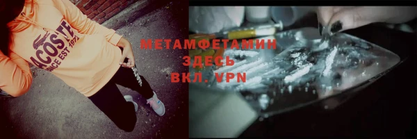 альфа пвп VHQ Верхний Тагил