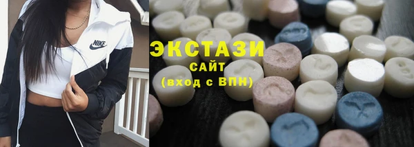 эйфоретик Верея