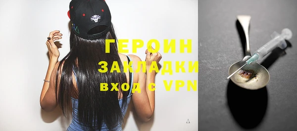 ГАЛЛЮЦИНОГЕННЫЕ ГРИБЫ Верхнеуральск