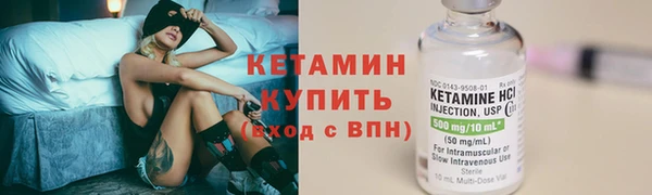 ГАЛЛЮЦИНОГЕННЫЕ ГРИБЫ Верхнеуральск