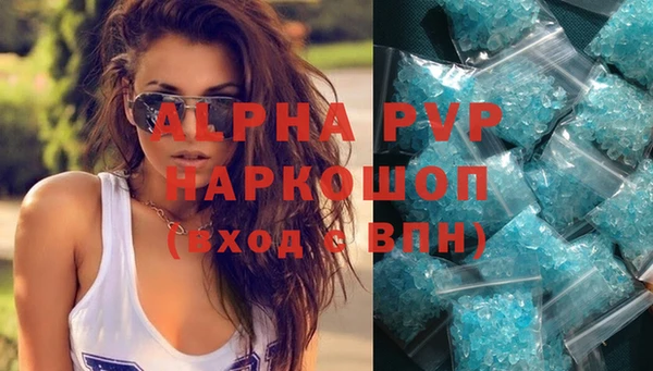 альфа пвп VHQ Верхний Тагил