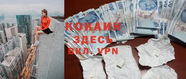 спиды Бугульма