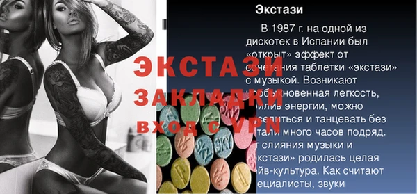 альфа пвп VHQ Верхний Тагил