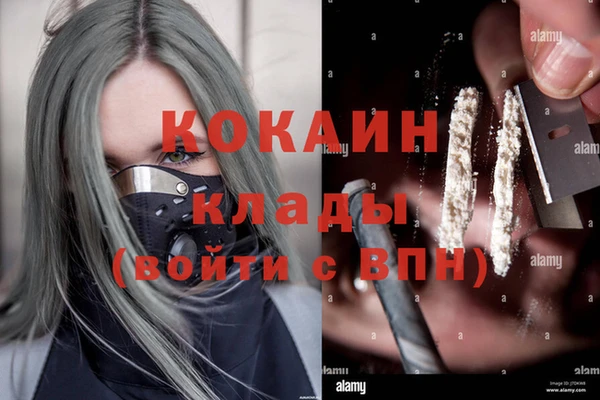 альфа пвп VHQ Верхний Тагил