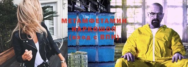 MDMA Premium VHQ Заводоуковск