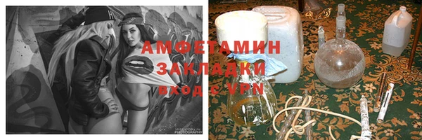 эйфоретик Верея