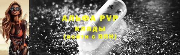 альфа пвп VHQ Верхний Тагил