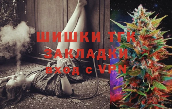 эйфоретик Верея