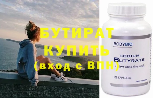 ГАЛЛЮЦИНОГЕННЫЕ ГРИБЫ Верхнеуральск
