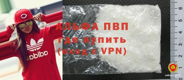 эйфоретик Верея