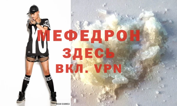 ГАЛЛЮЦИНОГЕННЫЕ ГРИБЫ Верхнеуральск