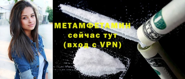 ГАЛЛЮЦИНОГЕННЫЕ ГРИБЫ Верхнеуральск