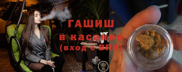 ГАЛЛЮЦИНОГЕННЫЕ ГРИБЫ Верхнеуральск