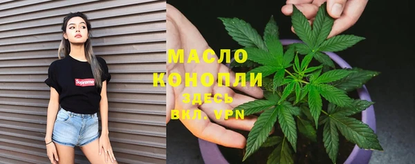 ГАЛЛЮЦИНОГЕННЫЕ ГРИБЫ Верхнеуральск