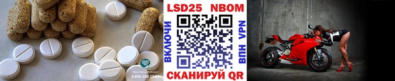 где можно купить наркотик  Любань  LSD-25 экстази кислота 