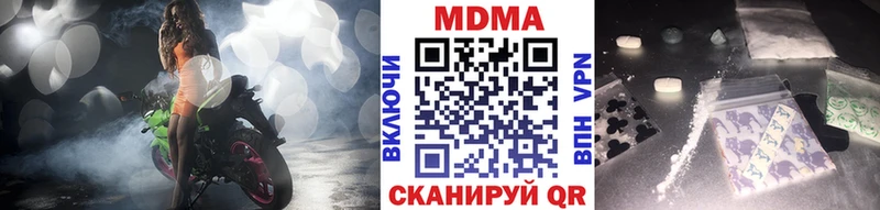 МДМА crystal  купить  сайты  Любань 
