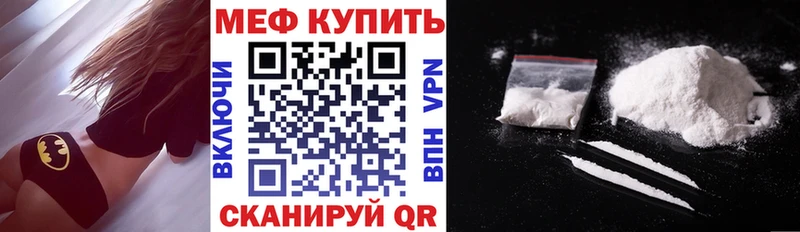 МЯУ-МЯУ 4 MMC  Любань 