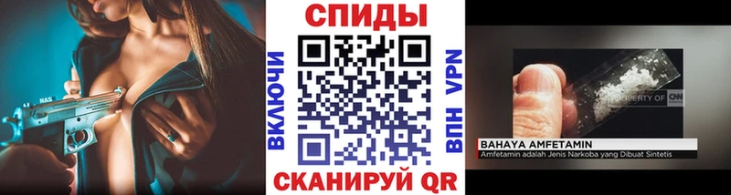 MEGA ссылка  Любань  Первитин винт 