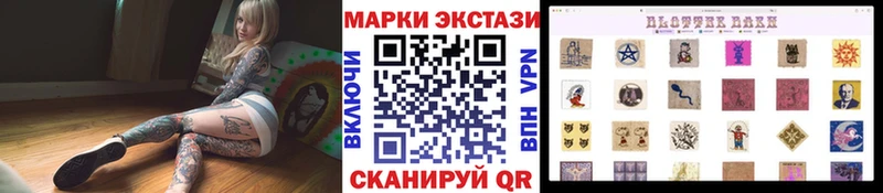 Марки 25I-NBOMe 1500мкг  Любань 