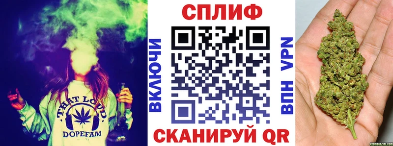 купить закладку  Любань  Каннабис White Widow 
